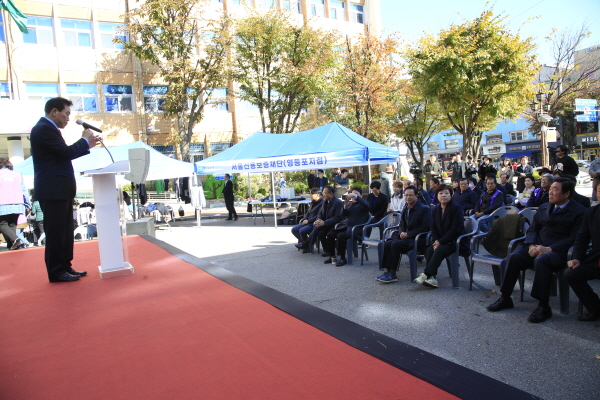 이사장님 축사1.jpg